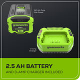 60V 16" 1.5kW Brushless Chainsaw, 2.5 Ah Battery & 3 Amp Charger Included